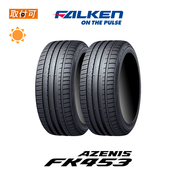 2021年製造 ファルケン AZENIS FK453 235/35R19 91Y XL サマータイヤ 2本セット : x2si sto21y fk453 235 35r19 91y xl : タイヤショップZERO