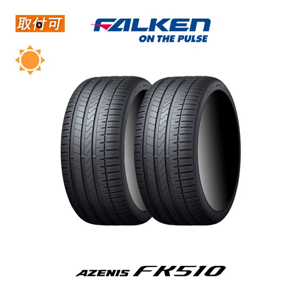 2021年製造 ファルケン AZENIS FK510 225/35R19 88Y XL サマータイヤ 2  