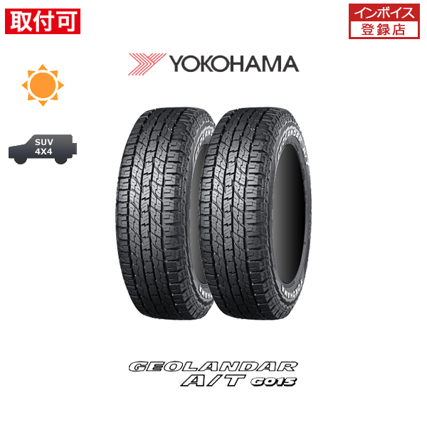 GEOLANDAR A/T G015 185/85R16の人気商品・通販・価格比較 - 価格.com