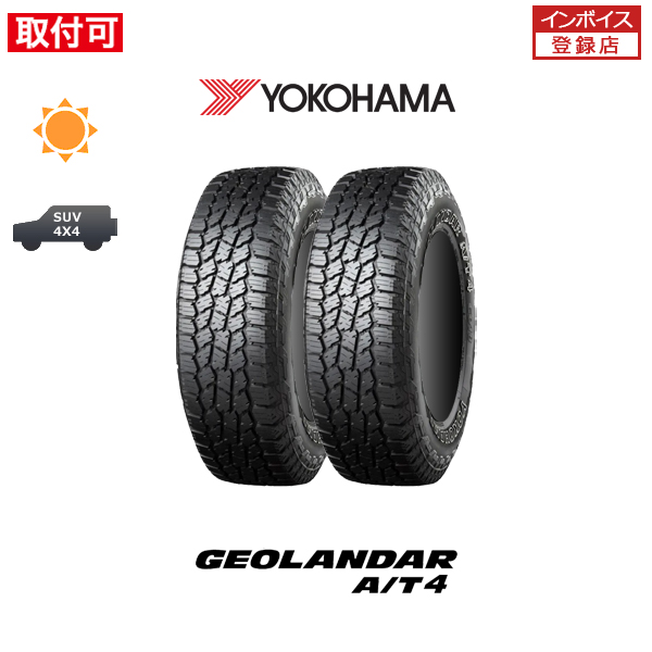GEOLANDAR ヨコハマ A/T4 G018 33×10.50R15 114S OWL サマー