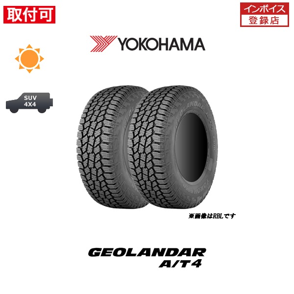 9{ח\ Rn} GEOLANDAR A/T4 G018   185/85R16 105/103N WL T}[^C 2{Zbg
