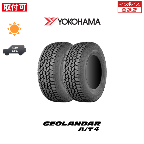 ジオランダーat4 235/60r18」の人気商品一覧 | 安い商品を通販