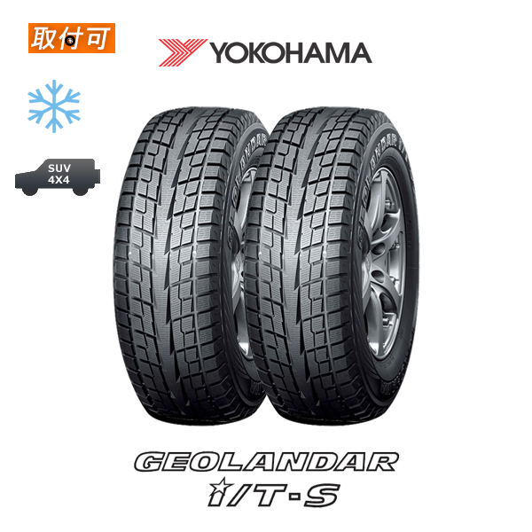 GEOLANDAR 2023年製造 ヨコハマ I/T-S G073 215/60R17 96Q 