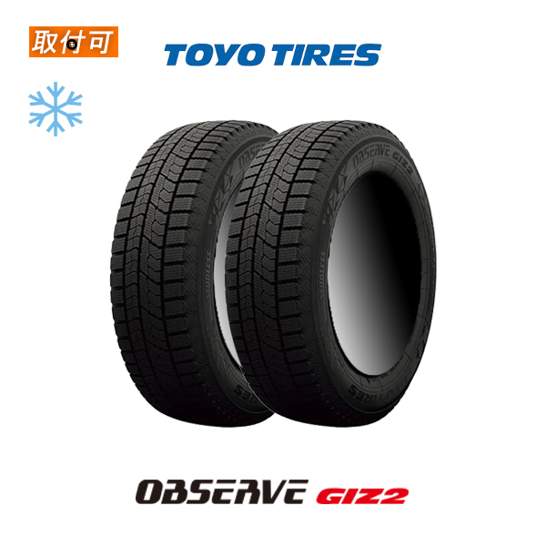 Toyo Observe Garit GIZ tires - Reviews and prices | TyresAddict