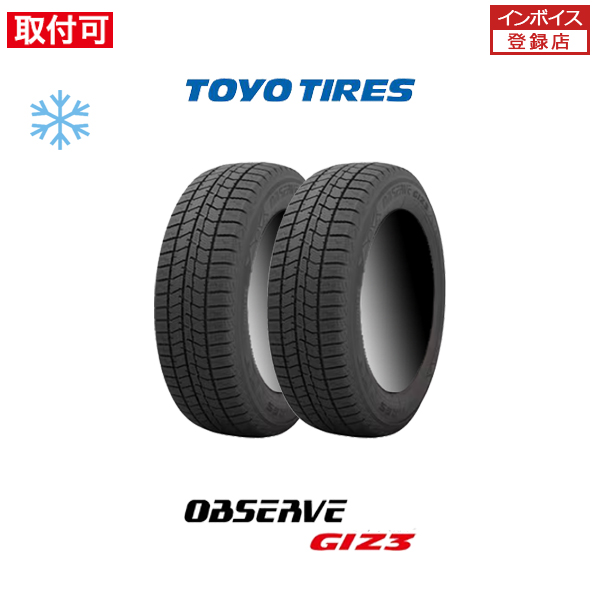 205/50R17 24年製 TOYOTIRE OBSERVE GIZ3 4本 205/50R17 24年製 TOYOTIRE OBSERVE GIZ3 4本