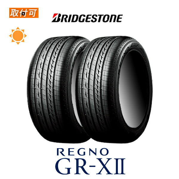 ブリヂストン REGNO GR-XII 245/45R19 98W サマータイヤ 2本セット