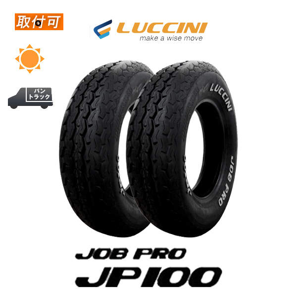 ルッチーニ JOBPRO JP100 ホワイトレター 195R15 107/105P サマー 