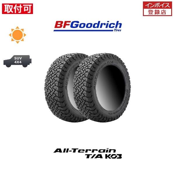 11月発売予定 BFグッドリッチ All-Terrain T/A KO3 285/75R16 126/123S RWL LRE LT サマータイヤ  2本セット : x2si-std-ko3-285-75r16-126s-rwl-lre : タイヤショップZERO - 通販 -  Yahoo!ショッピング