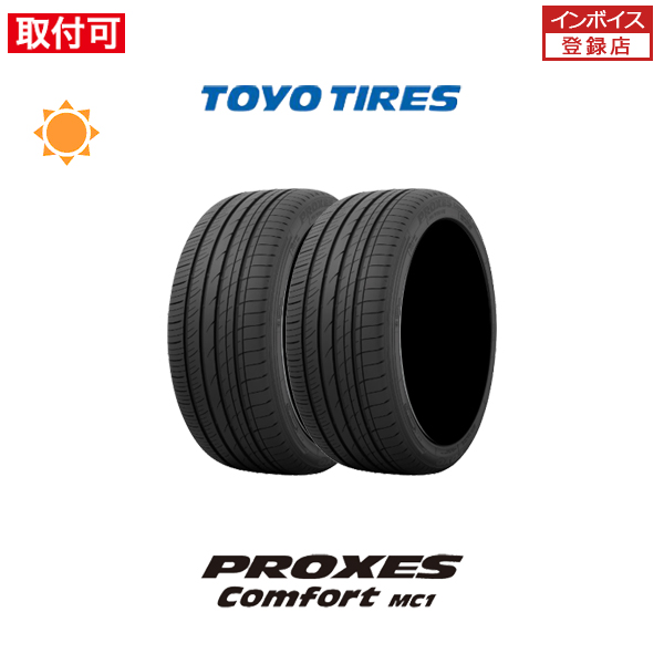 トーヨータイヤ PROXES Comfort MC1 245/40R19 98W XL サマータイヤ 2本セット｜tire-zero