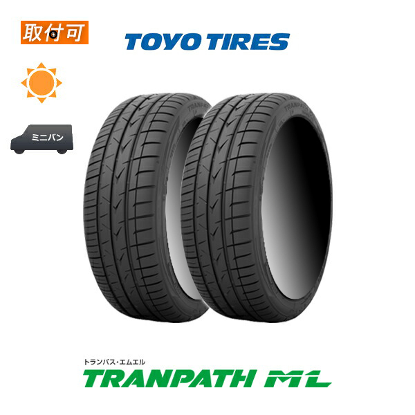 2021年製造 トーヨータイヤ TRANPATH ML 225/40R18 92W サマータイヤ 2本セット : x2si-sto21y-ml ...