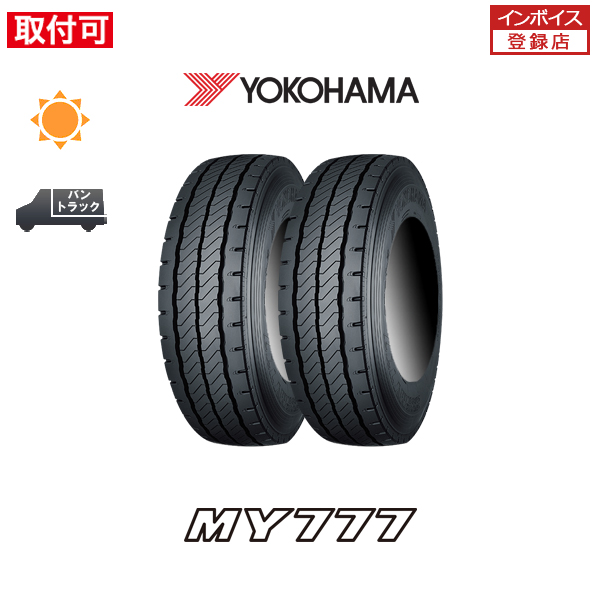 2022年製造 ヨコハマ MY777 245/70R19.5 136/134J サマータイヤ 2本セット