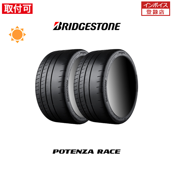 ブリヂストン POTENZA RACE 225/45R17 94Y XL サマータイヤ 2本セット