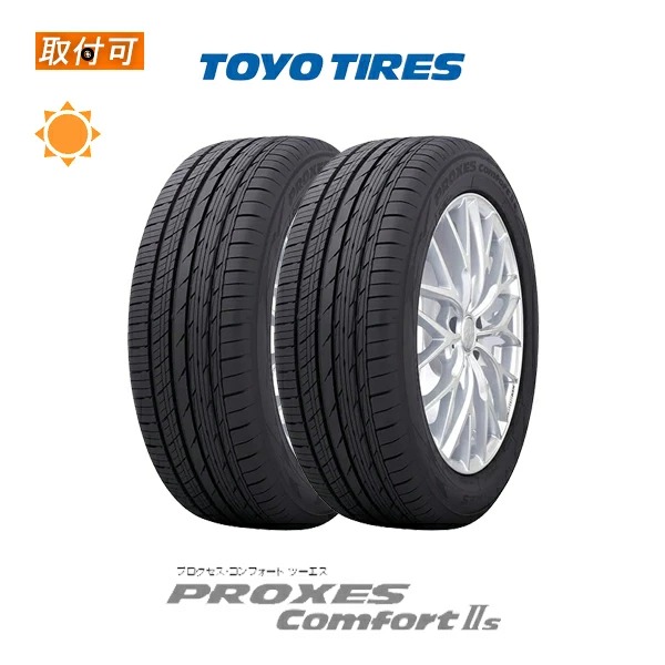 かなプー TOYOTIRES 225/60/18 タイヤ2本セット② PROXES トーヨータイヤ Comfort 2s 225/60R18 100V サマータイヤ 2本