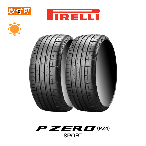 ピレリ P ZERO PZ4 SPORT 275/45R21 107Y MO メルセデス承認タイヤ メルセデスベンツ承認タイヤ サマータイヤ 2本セット :x2si imp pz4s 275 45r21 107y mo:タイヤショップZERO