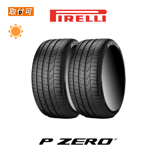 �s���� P ZERO 285/40R21 109Y XL N0 �|���V�F���F�^�C�� PORSCHE���F�^�C�� �T�}�[�^�C�� 2�{�Z�b�g