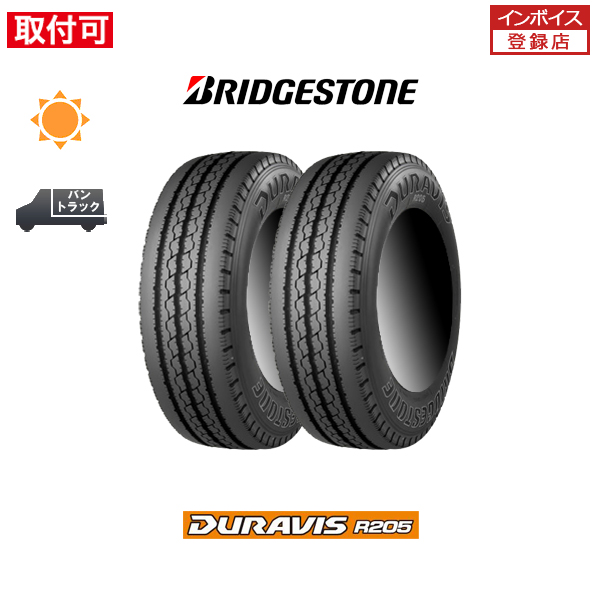 2020年製造 ブリヂストン デュラビス R205 215/70R17.5 118/116N サマータイヤ 2本セット : x2si-sto20y- r205-215-70r175-118n : タイヤショップZERO - 通販 - Yahoo!ショッピング