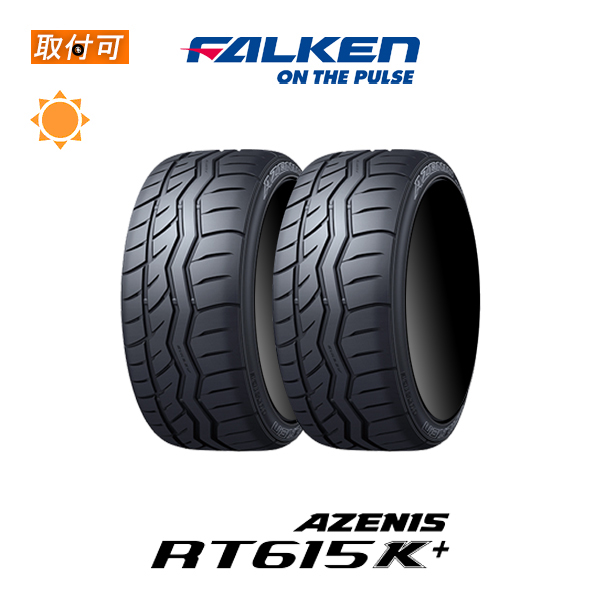 2022年製造 ファルケン AZENIS RT615K+ 275/35R18 95W サマータイヤ 2本セット :  x2si-sto22y-rt615kplus-275-35r18-95w : タイヤショップZERO - 通販 - Yahoo!ショッピング