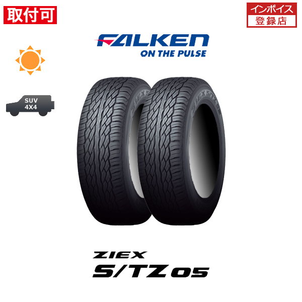 2023�N�����`2022�N���� �t�@���P�� ZIEX S/TZ05 265/60R18 110V �T�}�[�^�C�� 2�{�Z�b�g