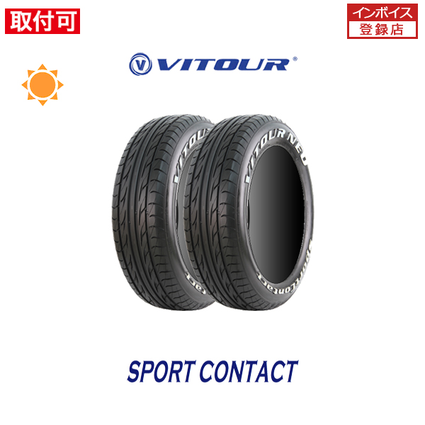 ヴィツァー SportContact 195/65R15 91V RWL サマータイヤ 2本セット 