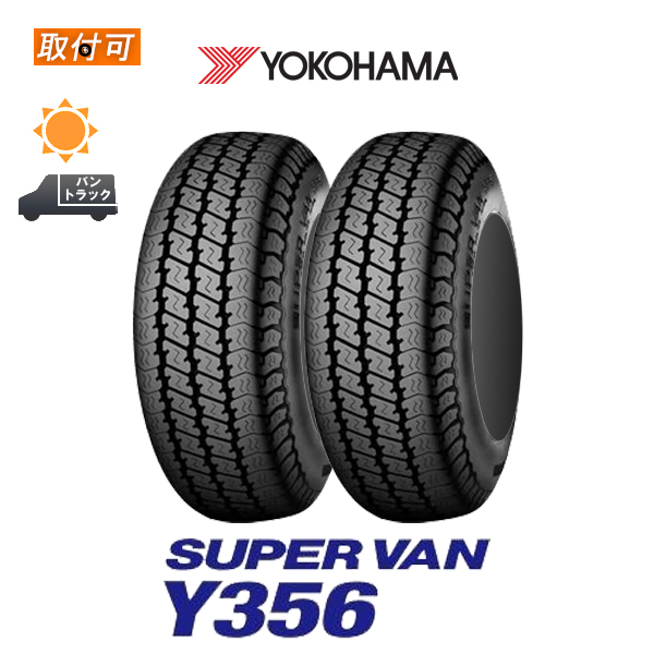 ���R�n�} SUPER VAN Y356 145/80R12 80/87N �T�}�[�^�C�� 2�{�Z�b�g