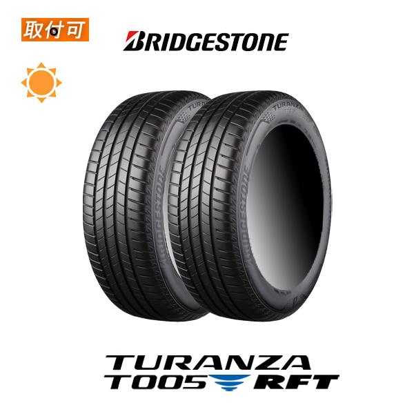 ブリヂストン トランザ T005 275/40R20 102Y RFT ランフラット サマータイヤ 2本セット｜tire-zero