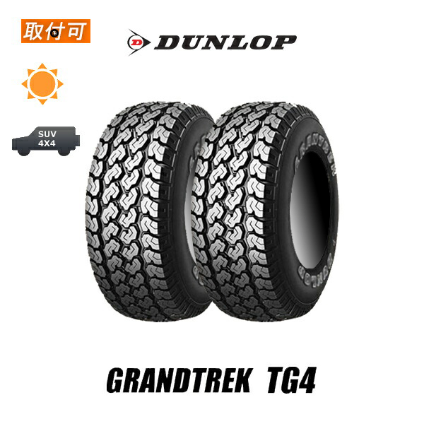 �_�����b�v GRANDTREK TG4 145/80R12 80/78N LT �T�}�[�^�C�� 2�{�Z�b�g
