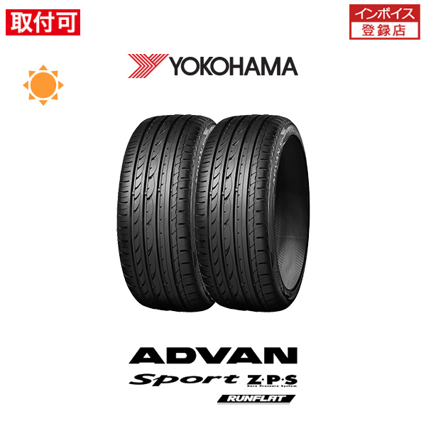 ADVAN 2023年製造〜2022年製造 ヨコハマ Sport V103 Z・P・S 225/45R17