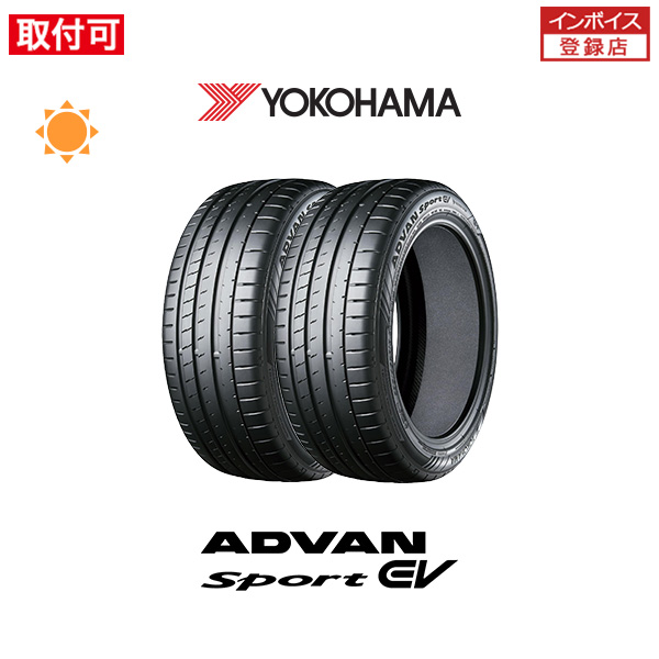 ���R�n�} ADVAN Sport EV V108 235/45R19 99V XL �T�}�[�^�C�� 2�{�Z�b�g