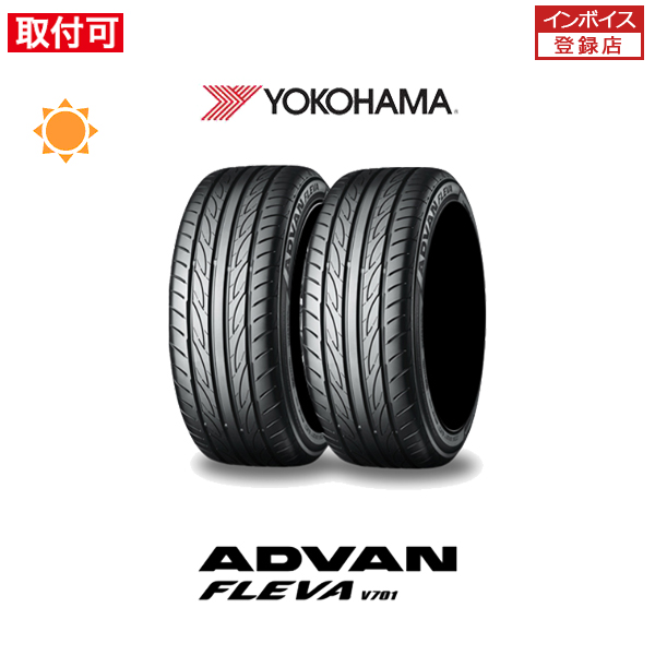 ���R�n�} ADVAN FLEVA V701 205/55R17 91V �T�}�[�^�C�� 2�{�Z�b�g