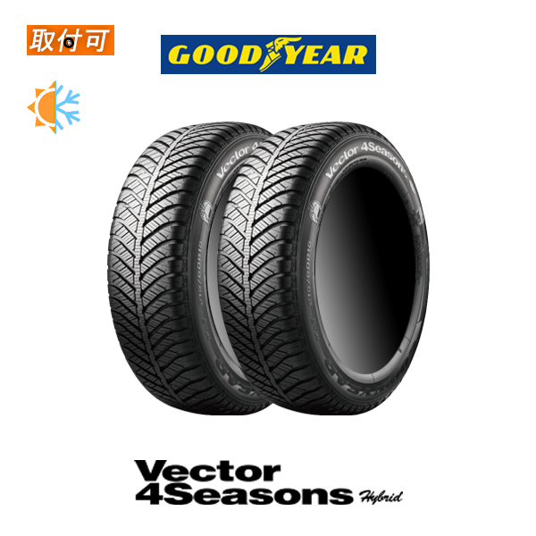 �O�b�h�C���[ Vector 4Seasons Hybrid �x�N�^�[ �n�C�u���b�h 215/60R17 96H �I�[���V�[�Y���^�C�� 2�{�Z�b�g