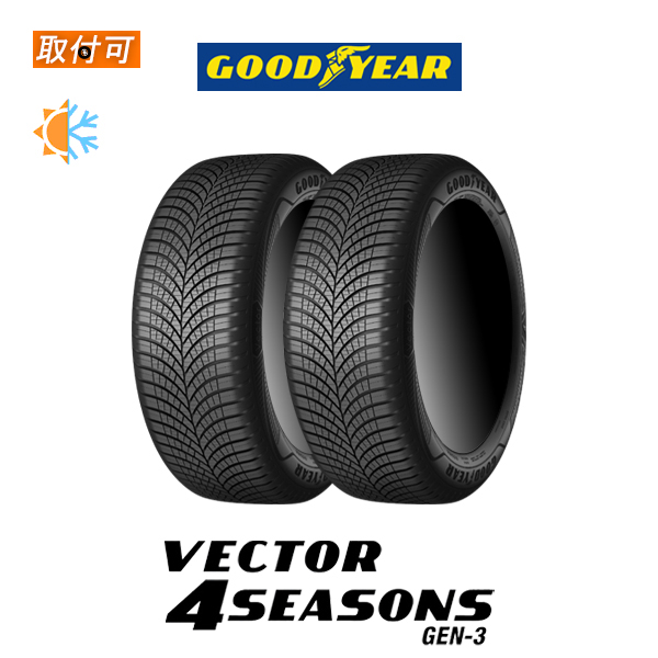 �O�b�h�C���[ VECTOR 4SEASONS GEN-3 �x�N�^�[ �W�F��3 235/50R19 103W XL �I�[���V�[�Y���^�C�� 2�{�Z�b�g