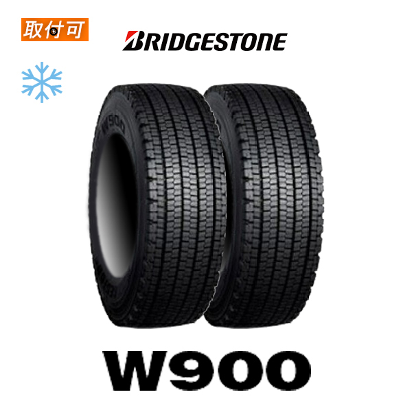 ブリヂストン V-STEEL STUDLESS W900 225/80R17.5 123/122L スタッドレスタイヤ 2本セット