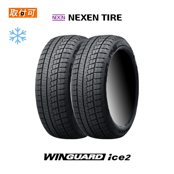 2022年製造 ネクセン WINGUARD ice2 155/65R14 75T スタッドレスタイヤ 