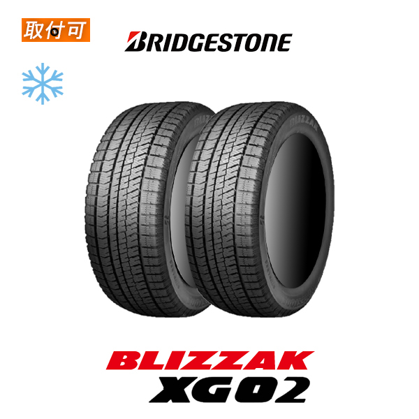 2023年製造 ブリヂストン BLIZZAK XG02 245/40R18 93S スタッドレスタイヤ 2本セット :  x2si-imp23y-xg02-245-40r18-93s : タイヤショップZERO - 通販 - Yahoo!ショッピング