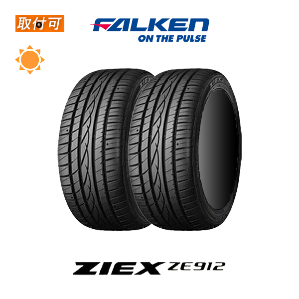 2022年製造 ファルケン ZIEX ZE912 215/35R18 84W XL サマータイヤ 2本セット : x2si sto22y ze912 215 35r18 84w xl : タイヤショップZERO