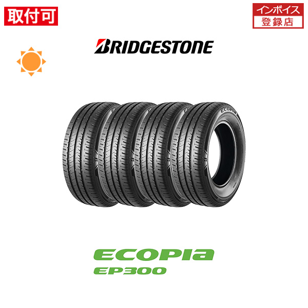 エコピア ブリヂストン ECOPIA EP300 185/65R15 88H サマー