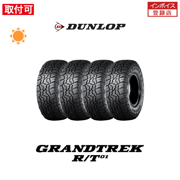 �_�����b�v GRANDTREK R/T01 275/55R20 115/112Q LT BL �T�}�[�^�C�� 4�{�Z�b�g