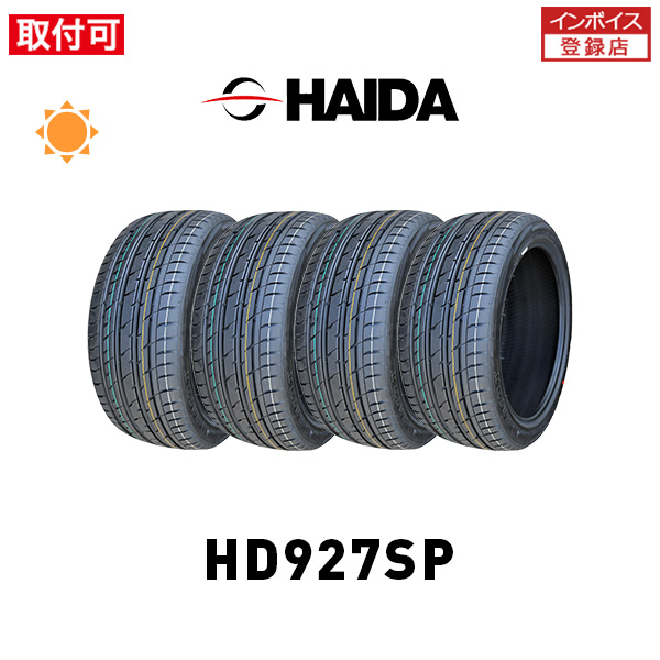 �n�C�_ HD927SP 275/40R20 106W �T�}�[�^�C�� 4�{�Z�b�g