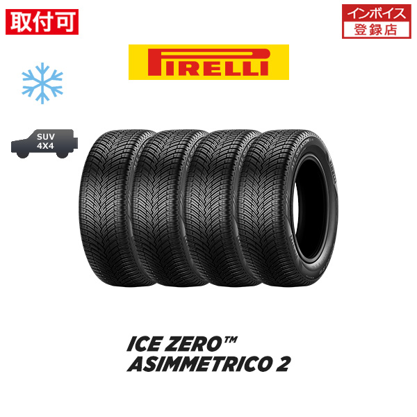 PIRELLI（ピレリ） ICE ZERO ASIMMETRICO 2 225/50R17 98H XL