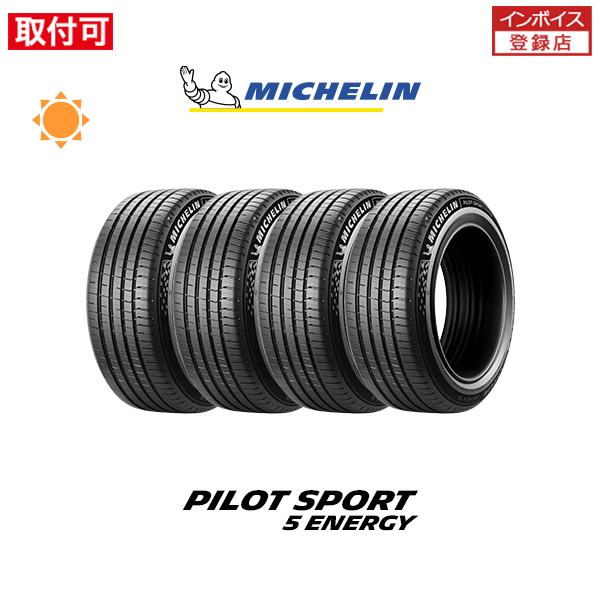 �~�V������ PILOT SPORT 5 energy �p�C���b�g�X�|�[�c5�G�i�W�[ 255/45R19 104Y XL �T�}�[�^�C�� 4�{�Z�b�g