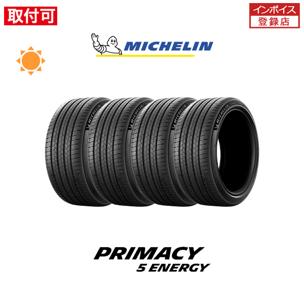 �~�V������ Primacy 5 energy �v���C�}�V�[5�G�i�W�[ 195/60R17 94H XL �T�}�[�^�C�� 4�{�Z�b�g