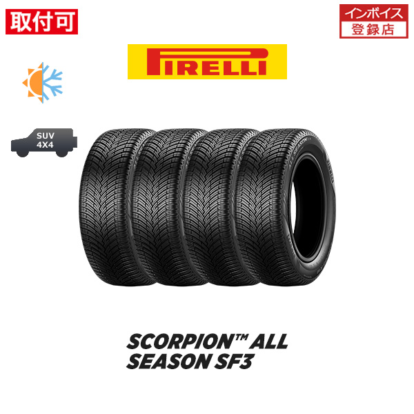 235/55r19 オールシーズンタイヤ」の人気商品一覧・価格比較 - 価格.com