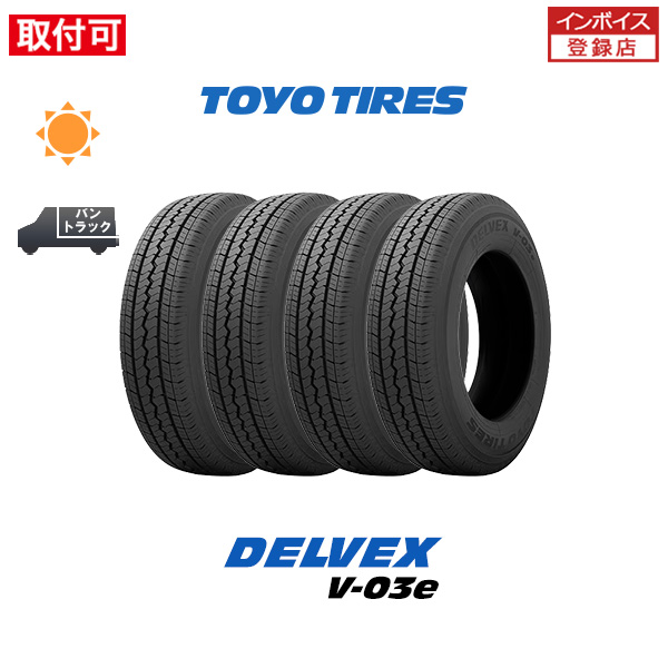 �g�[���[�^�C�� DELVEX V-03e 155/80R13 90/89N �T�}�[�^�C�� 4�{�Z�b�g 155R13 8PR �݊��i