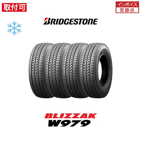 ブリザック W979 2022年製造〜2020年製造 ブリヂストン BLIZZAK 185 