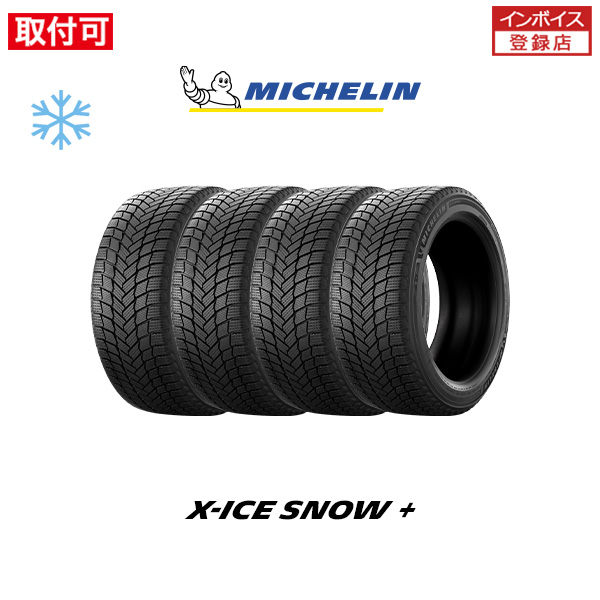 ブリザック 2025年製造 ブリヂストン BLIZZAK DM-V3 235/55R19 105T XL