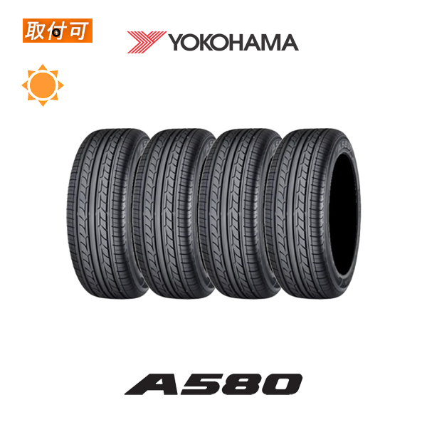 ヨコハマ A580 185/65R15 88H サマータイヤ 4本セット : x4si-imp-a580-185-65r15-88h : タイヤショップZERO  - 通販 - Yahoo!ショッピング