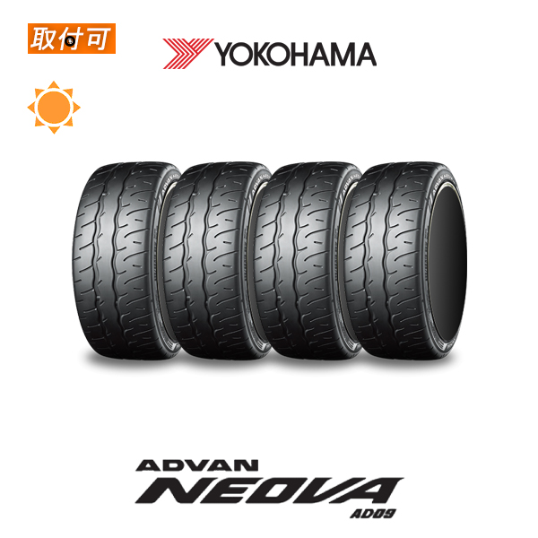 165/55r15 タイヤ4本セット ヨコハマ」の人気商品一覧・価格比較