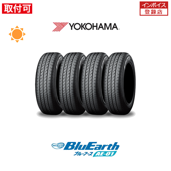 ヨコハマ BluEarth AE-01 155/65R13 73S サマータイヤ 4本セット｜tire-zero