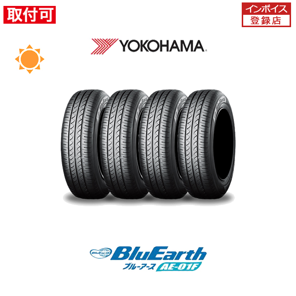 7月上旬入荷予定 ヨコハマ BluEarth AE-01F 185/60R15 84H サマータイヤ 4本セット