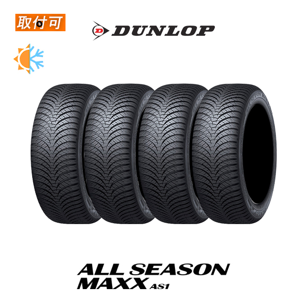 タイヤ4本セット 195/65r15 91H」の人気商品一覧 | 安い商品を